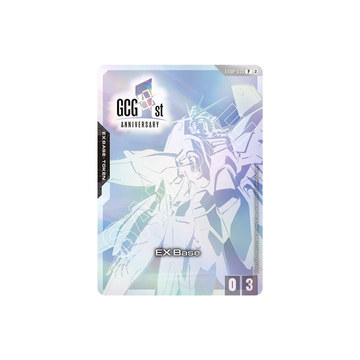 GUNDAM CARD GAME 1st Anniversary Set