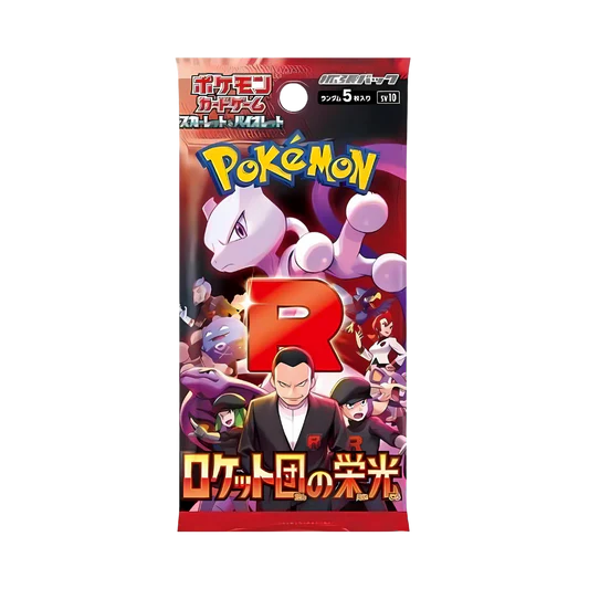 Japanese Pokemon TCG: The Glory of Team Rocket Booster Box (Japanese Shrink)