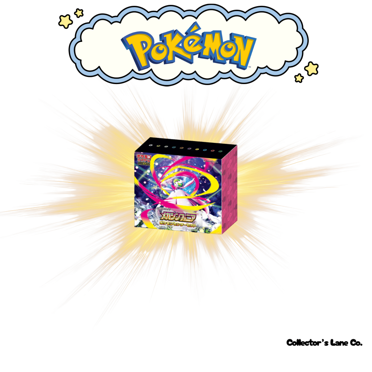 Pokémon TCG MEGA Symphonia Pokémon Center Box (Japanese Shrink)