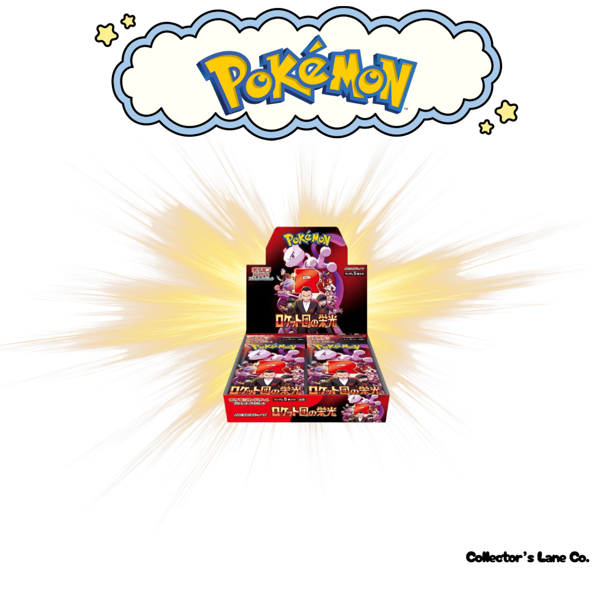 Japanese Pokemon TCG: The Glory of Team Rocket Booster Box (Japanese Shrink)