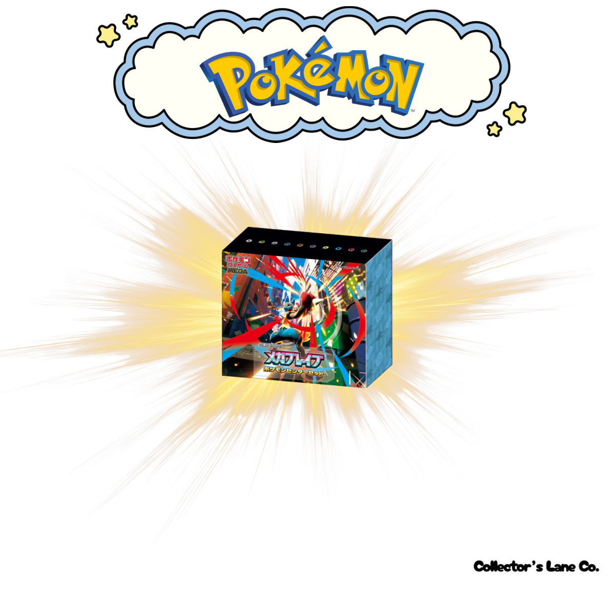 Pokémon TCG MEGA Brave Pokémon Center Box (Japanese Shrink)
